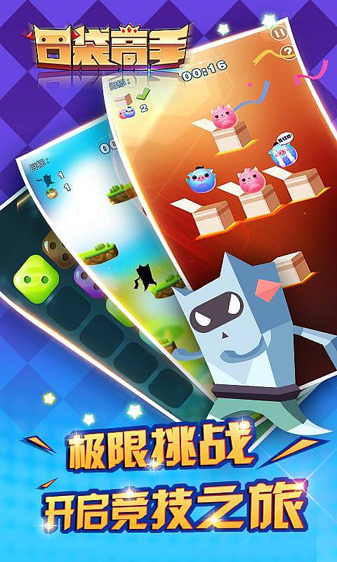 口袋高手