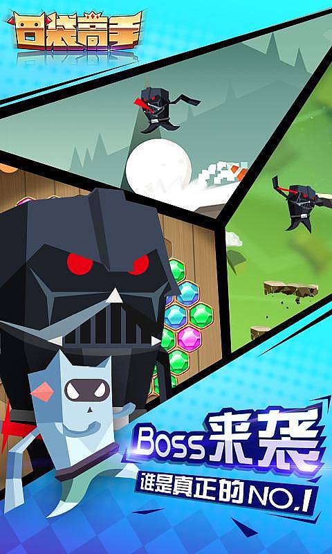 口袋高手