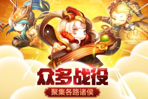三国仙侠志变态版