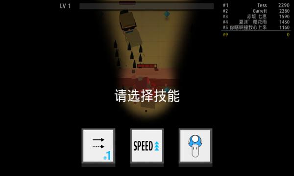 弓箭手大作战