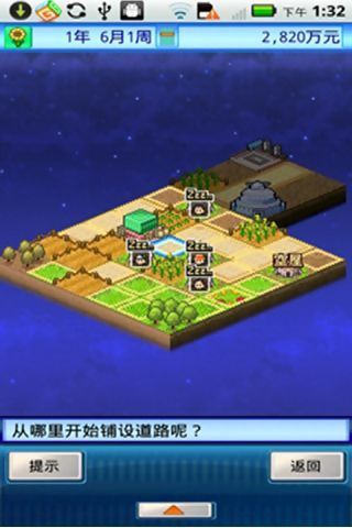宇宙探险队汉化版