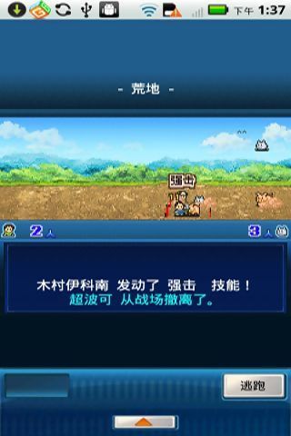 宇宙探险队汉化版