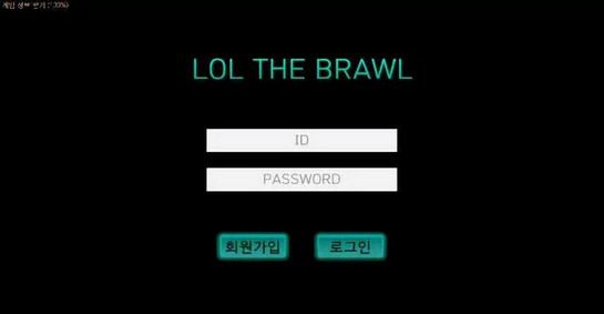 lol the brawl