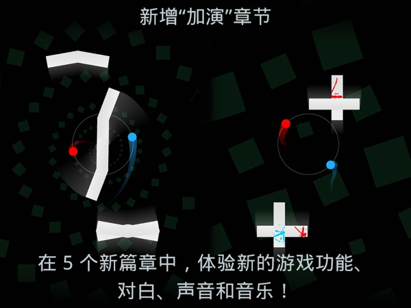 二重奏Duet