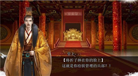 官居几品