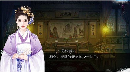 官居几品