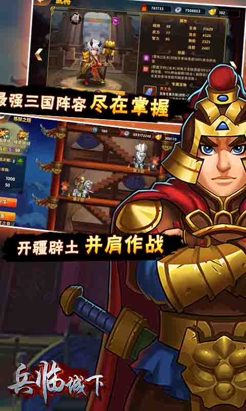 兵临城下HD
