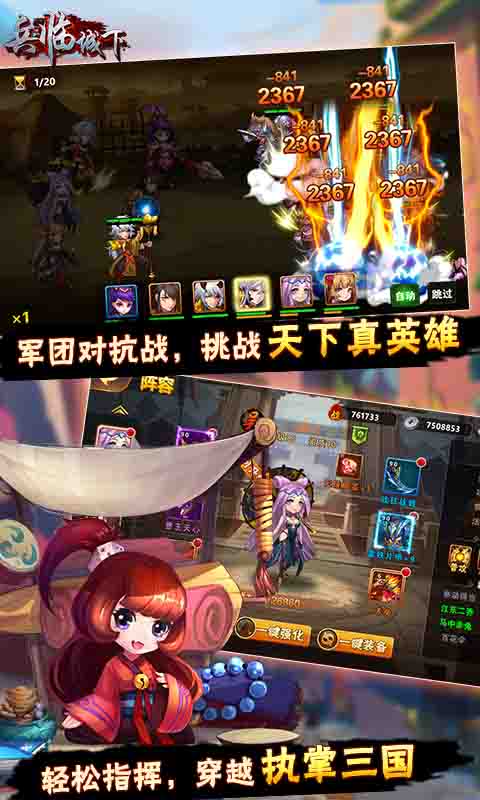 兵临城下HD