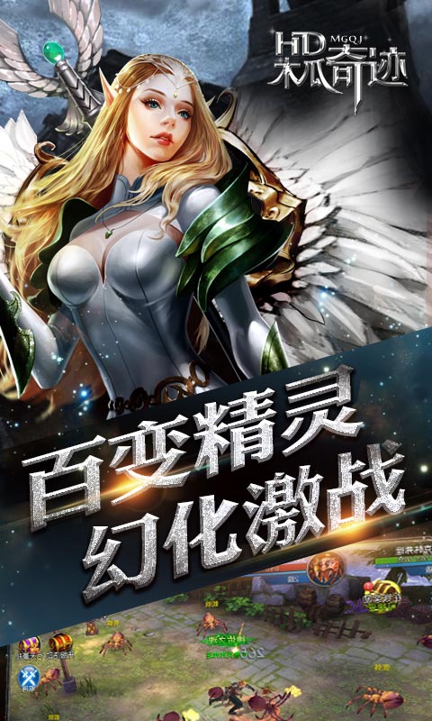 木瓜奇迹HD