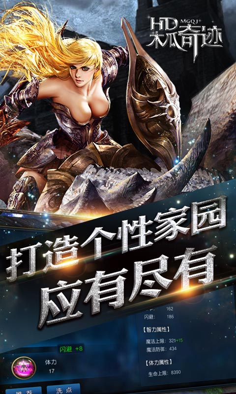木瓜奇迹HD