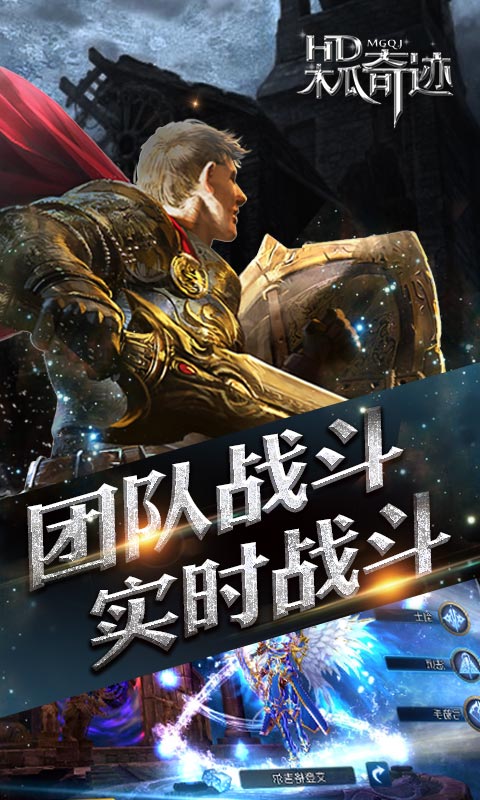 木瓜奇迹HD