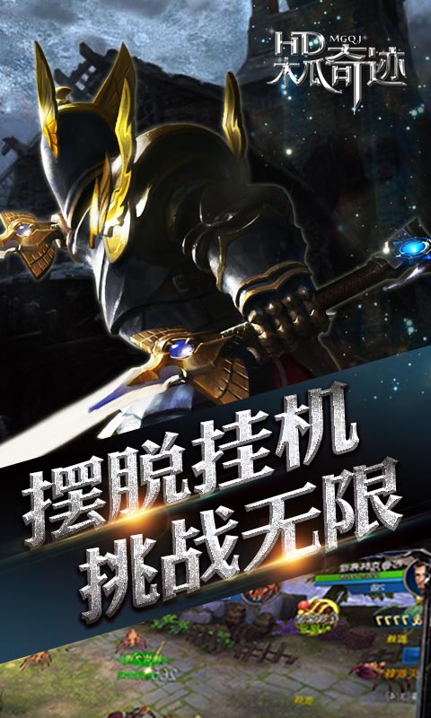 木瓜奇迹HD