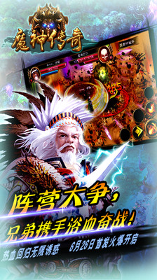 魔神天堂GM版