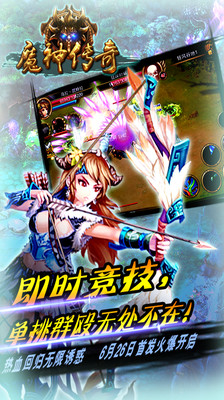 魔神天堂GM版