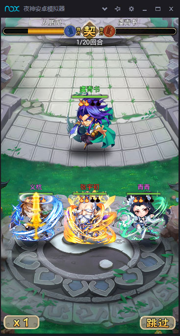 武当群侠传GM版
