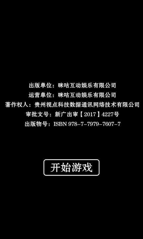 放飞热气球