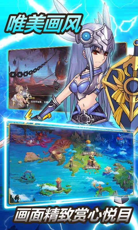 雅典娜GM版