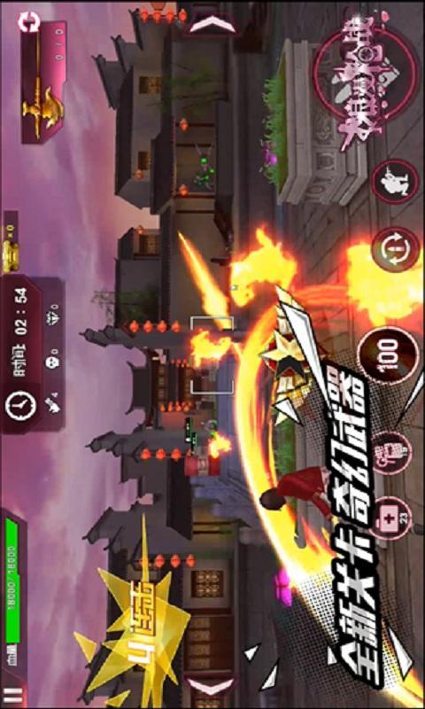 浪漫枪战