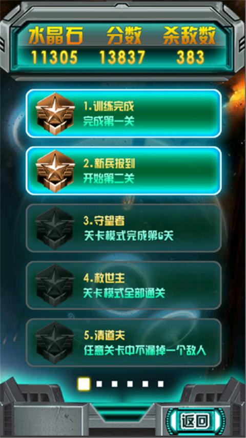 暗影战机