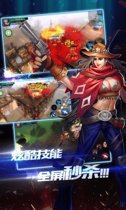 合金突围