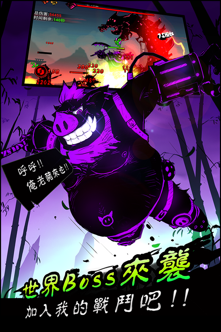 火柴人格斗
