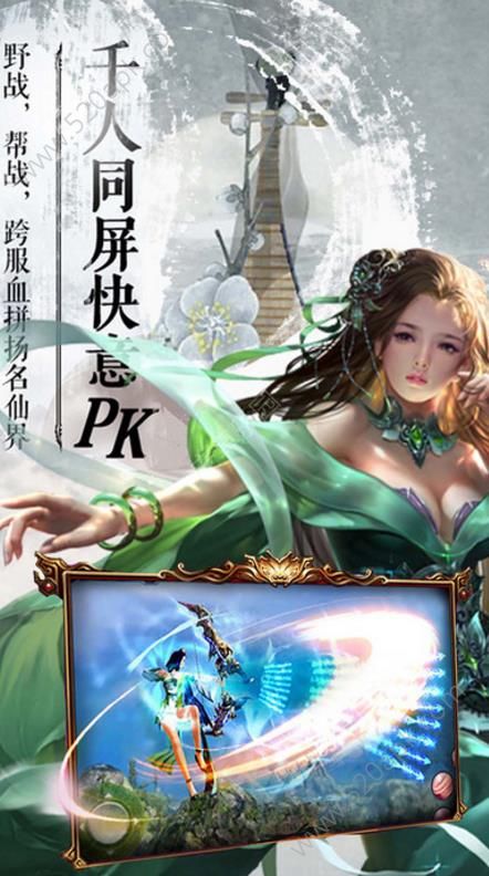 追刀逐剑