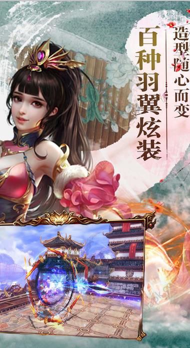 追刀逐剑