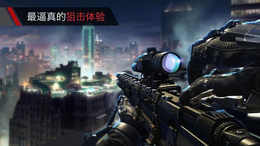 狙神荣耀