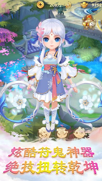 轩辕幻想