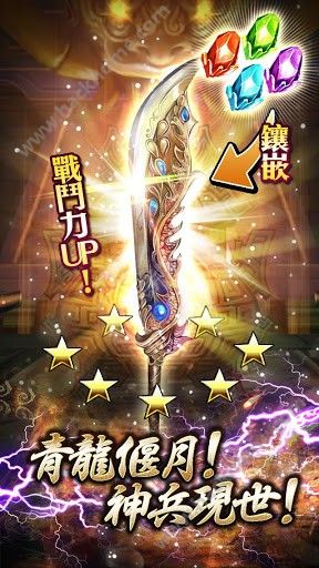 三国志来了