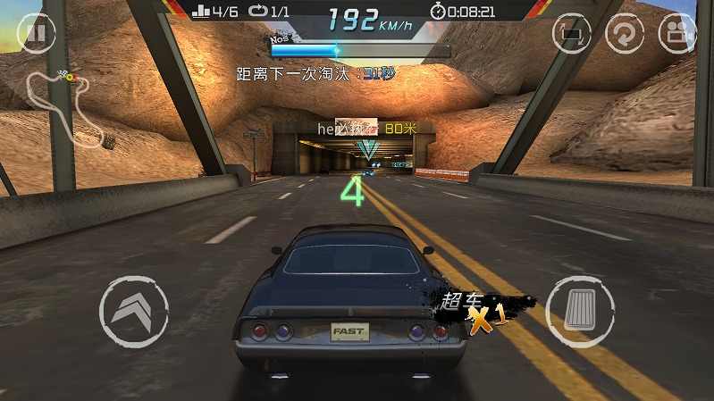 速度与激情8