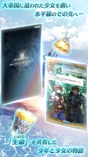 迪亚地平线中文版