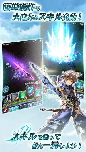 迪亚地平线中文版