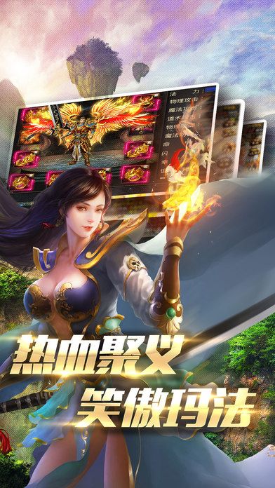 赤月魔域