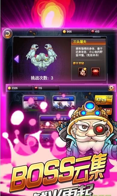 末世尖兵