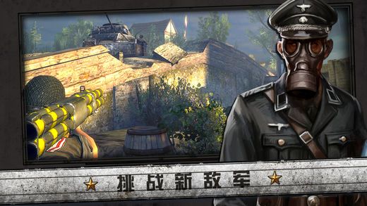 全城警戒