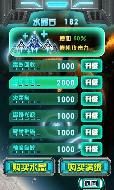 东方巨神速