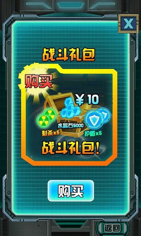 东方巨神速