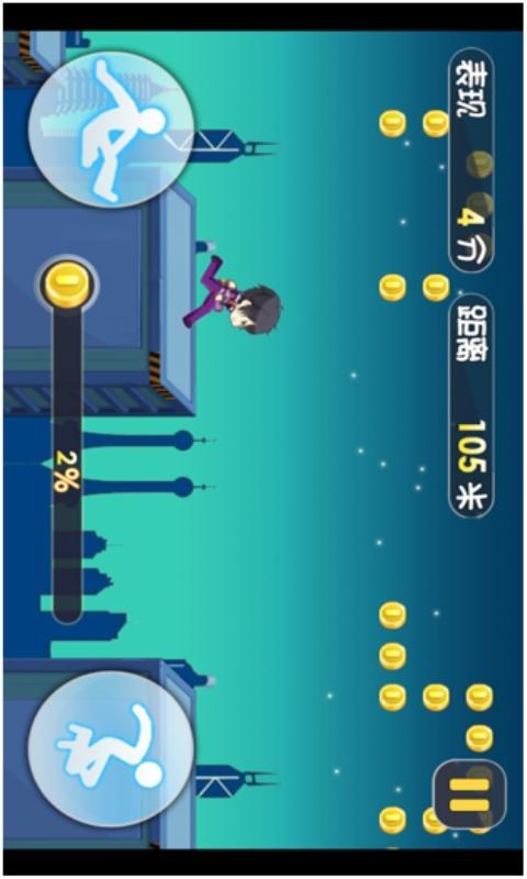 边缘逐梦