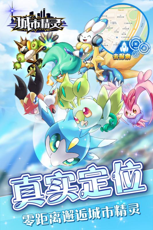 口袋大师安卓版