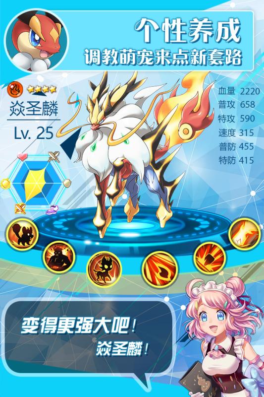 口袋大师安卓版