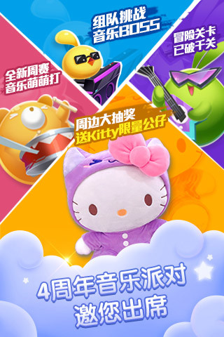 天天爱消除