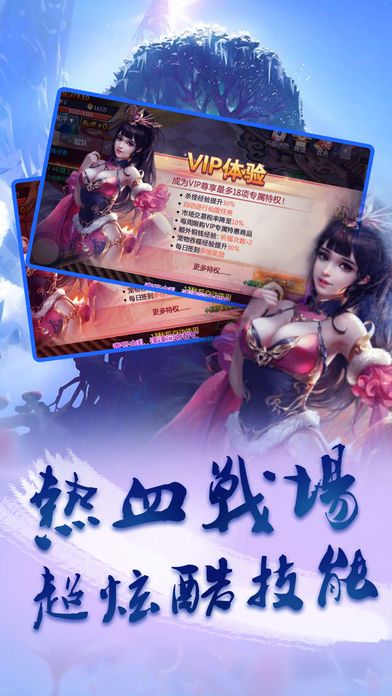 玲珑剑