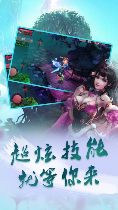 玲珑剑