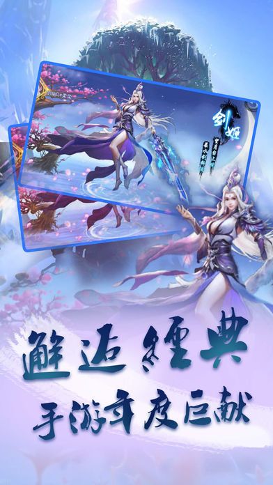 玲珑剑