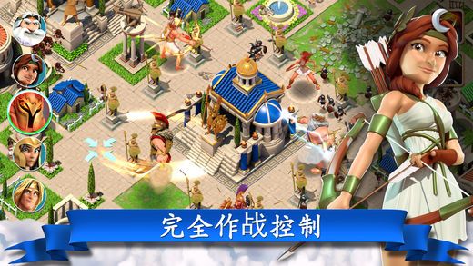 众神幻想