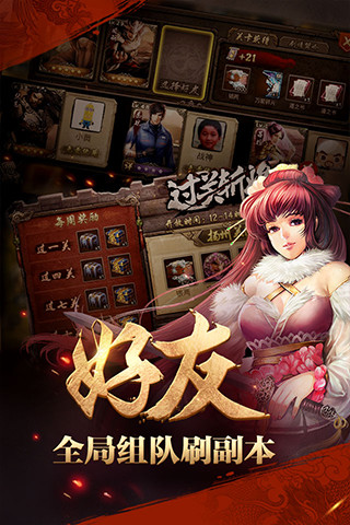 英雄杀（官方版）