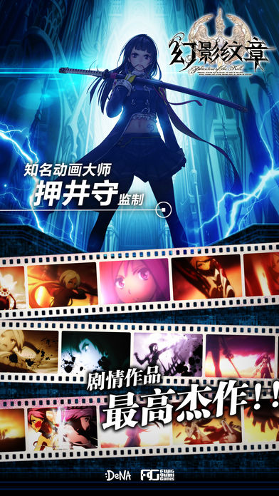 杀戮纹章