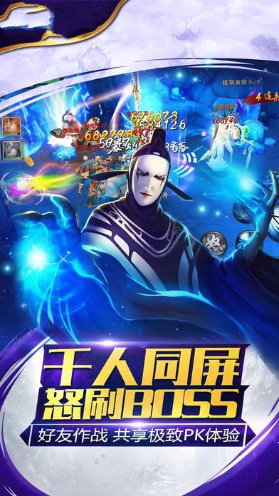 大圣豪情