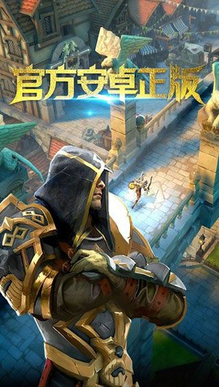 地牢猎手安卓版